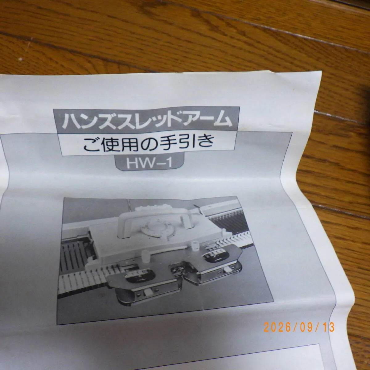 Item photo