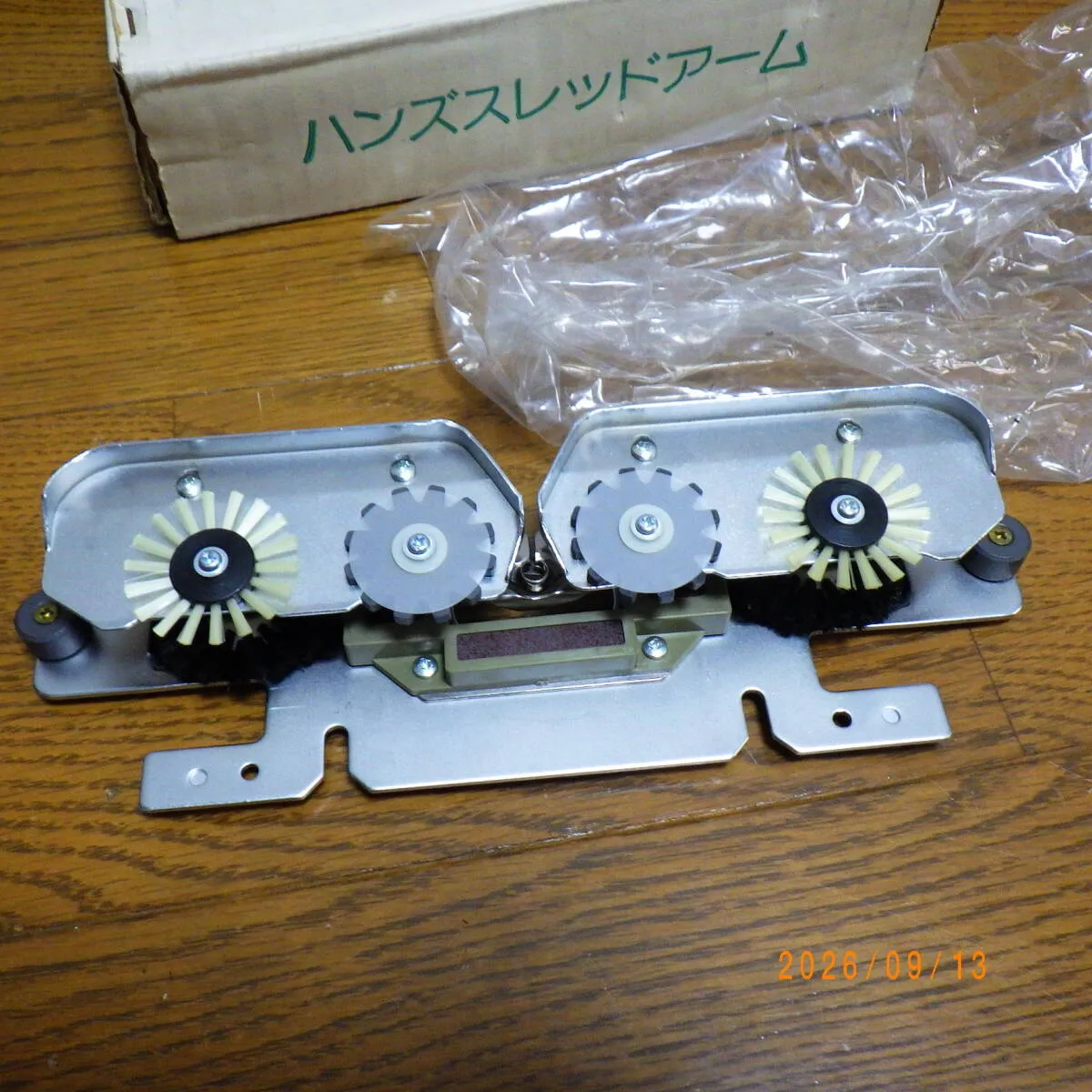 Item photo