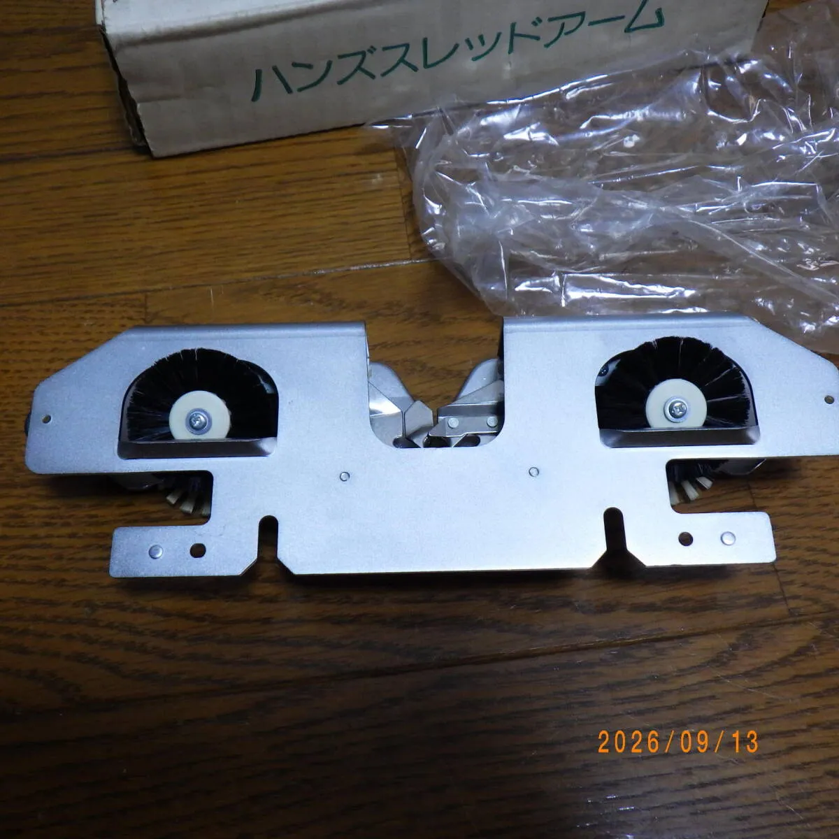 Item photo