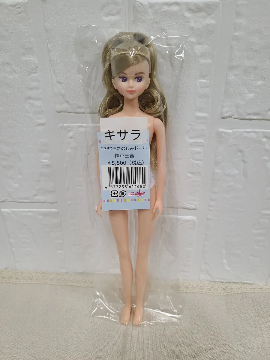 Item photo