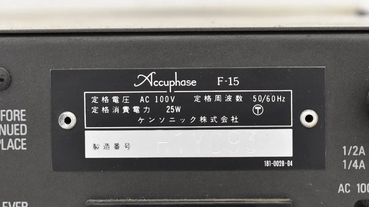 Item photo