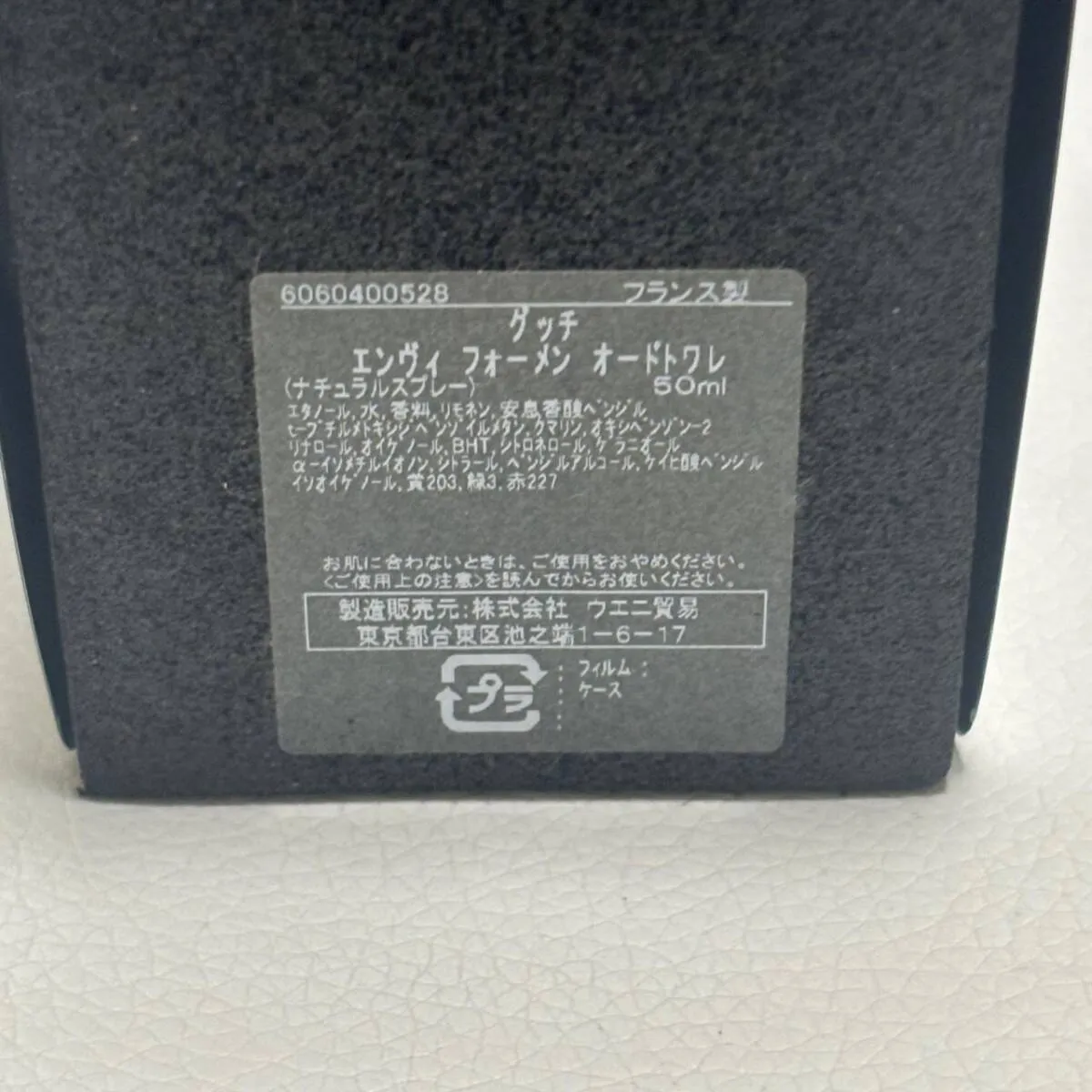 Item photo