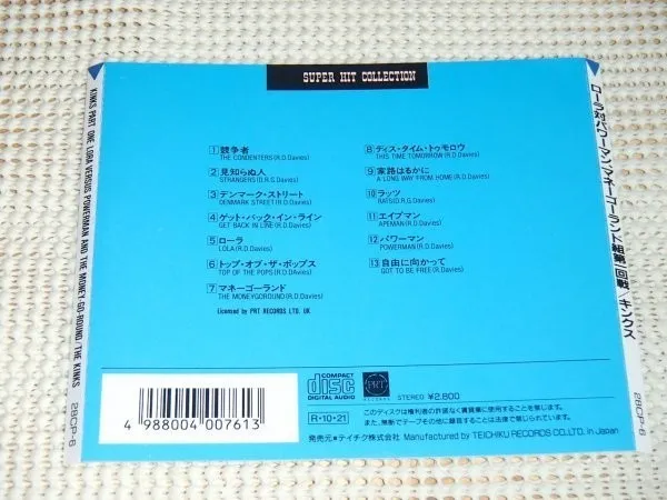 Item photo