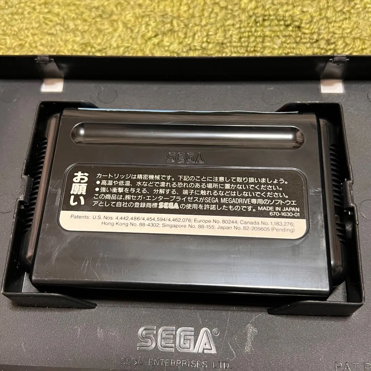 Item photo