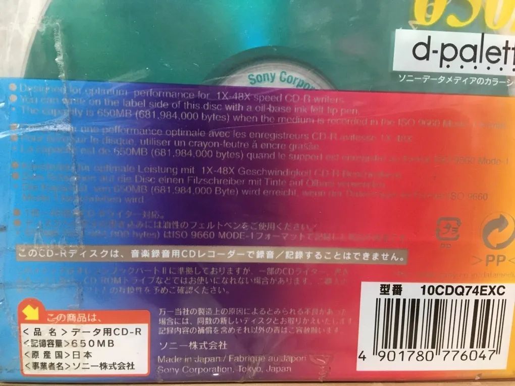 Item photo