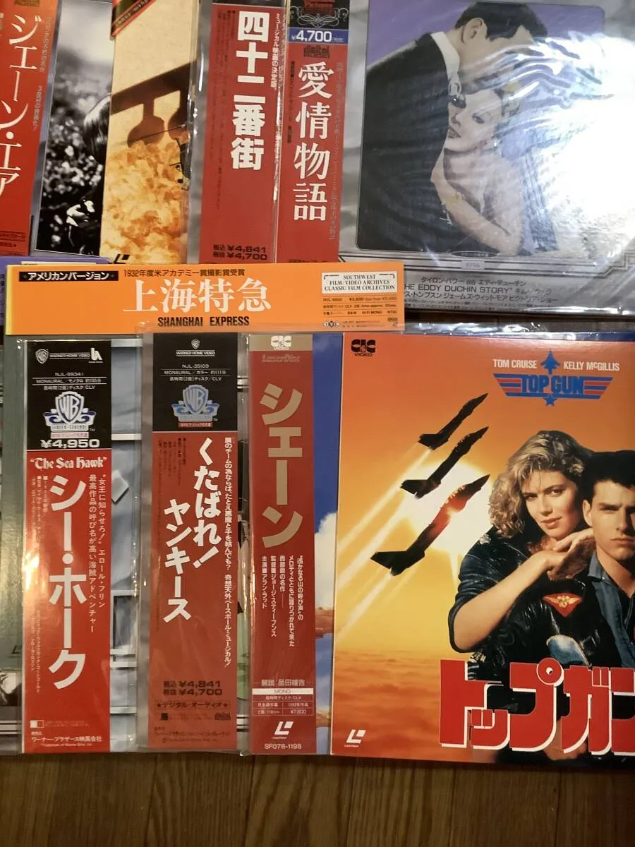 Item photo