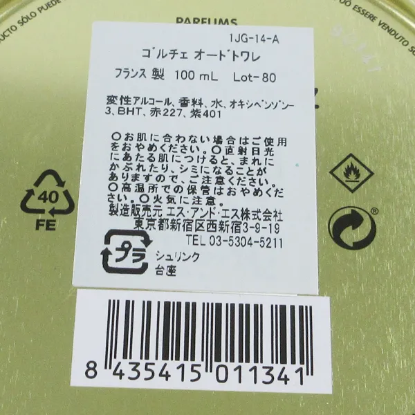 Item photo