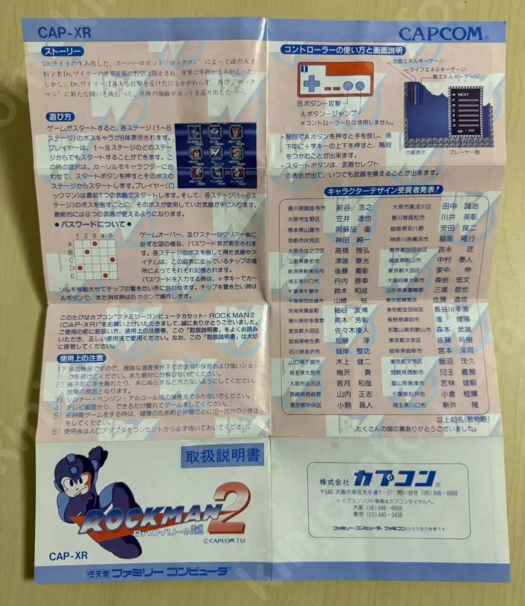 Item photo