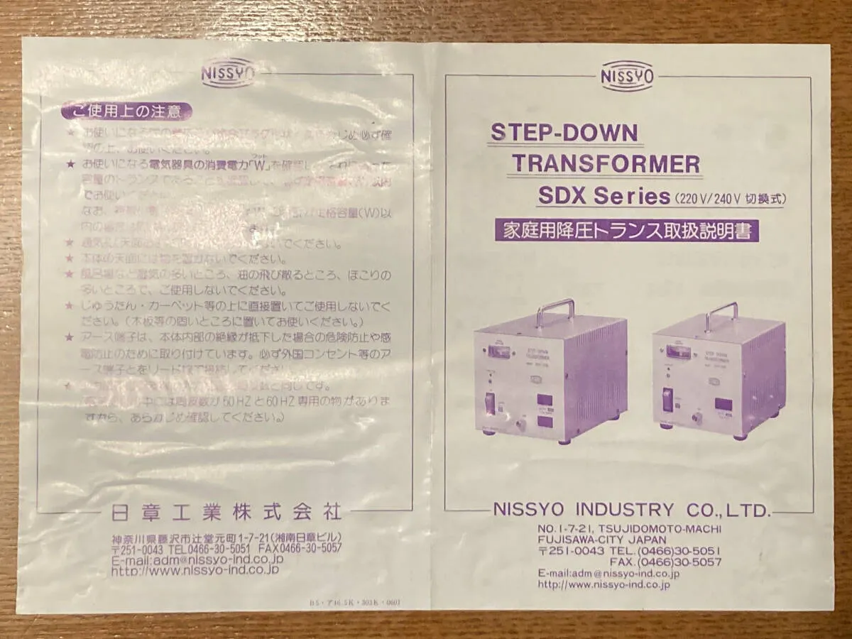 Item photo