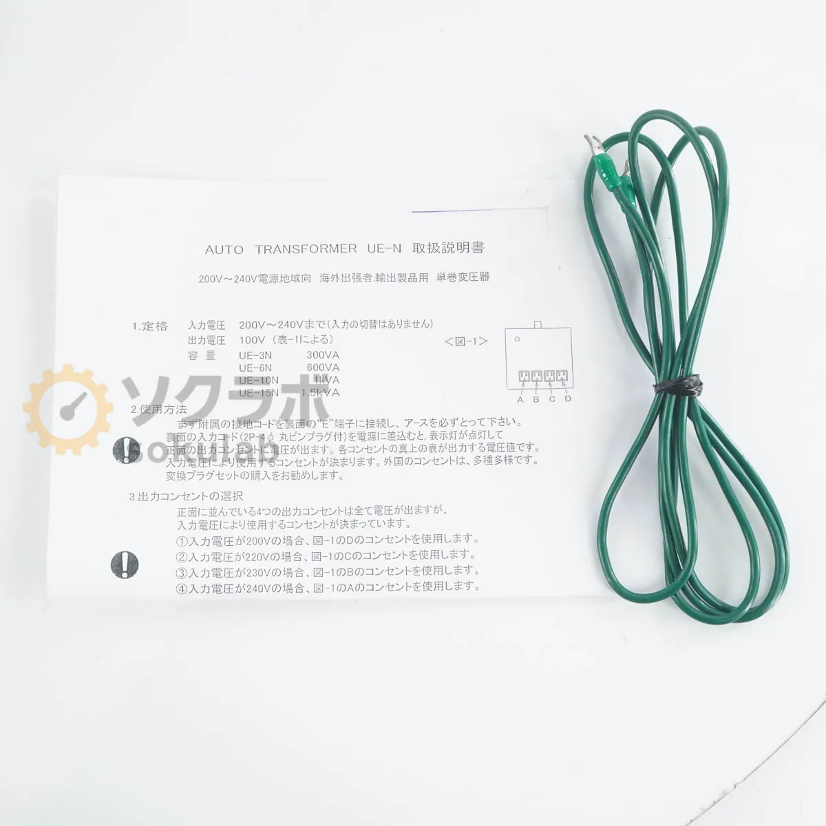 Item photo