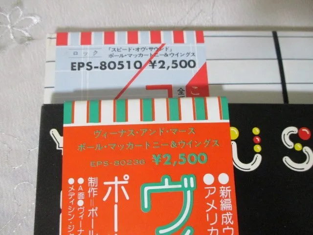 Item photo