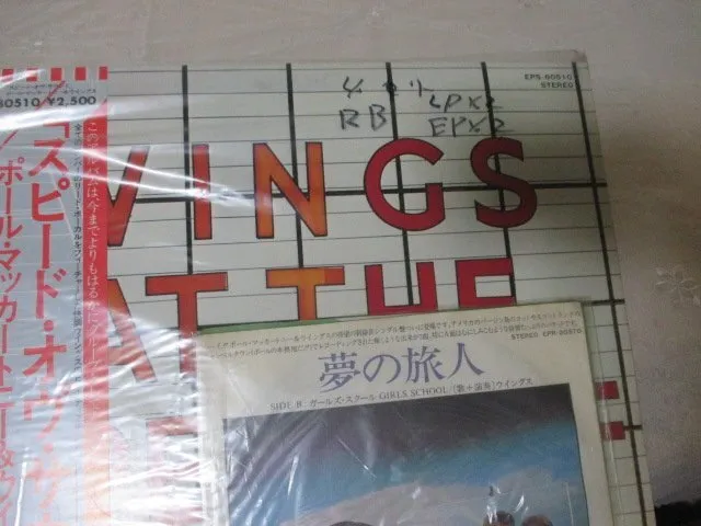 Item photo
