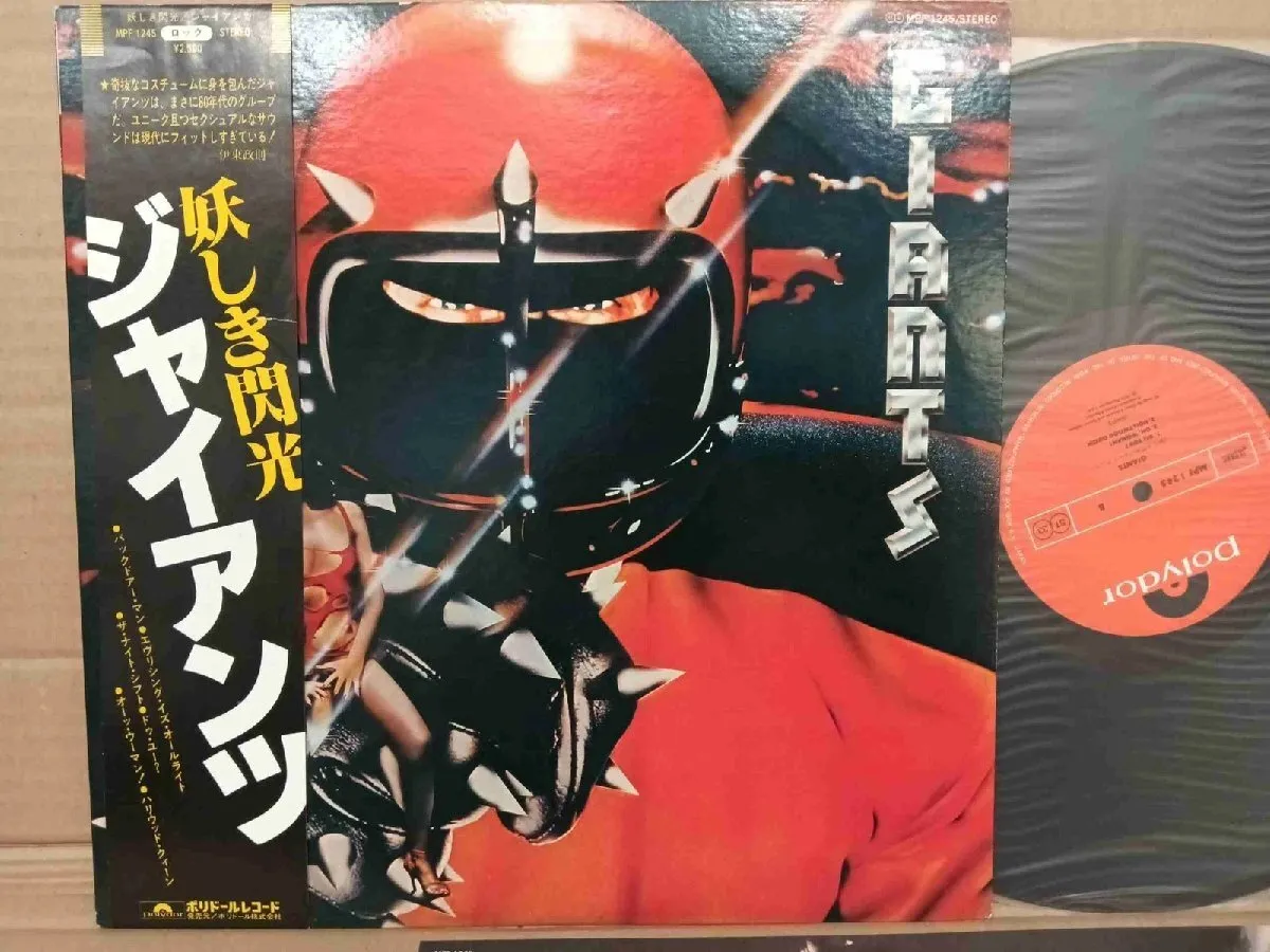 Item photo