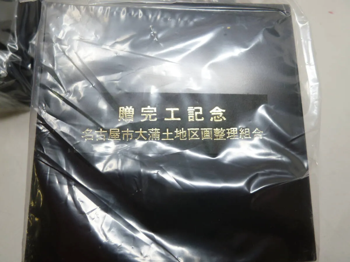 Item photo