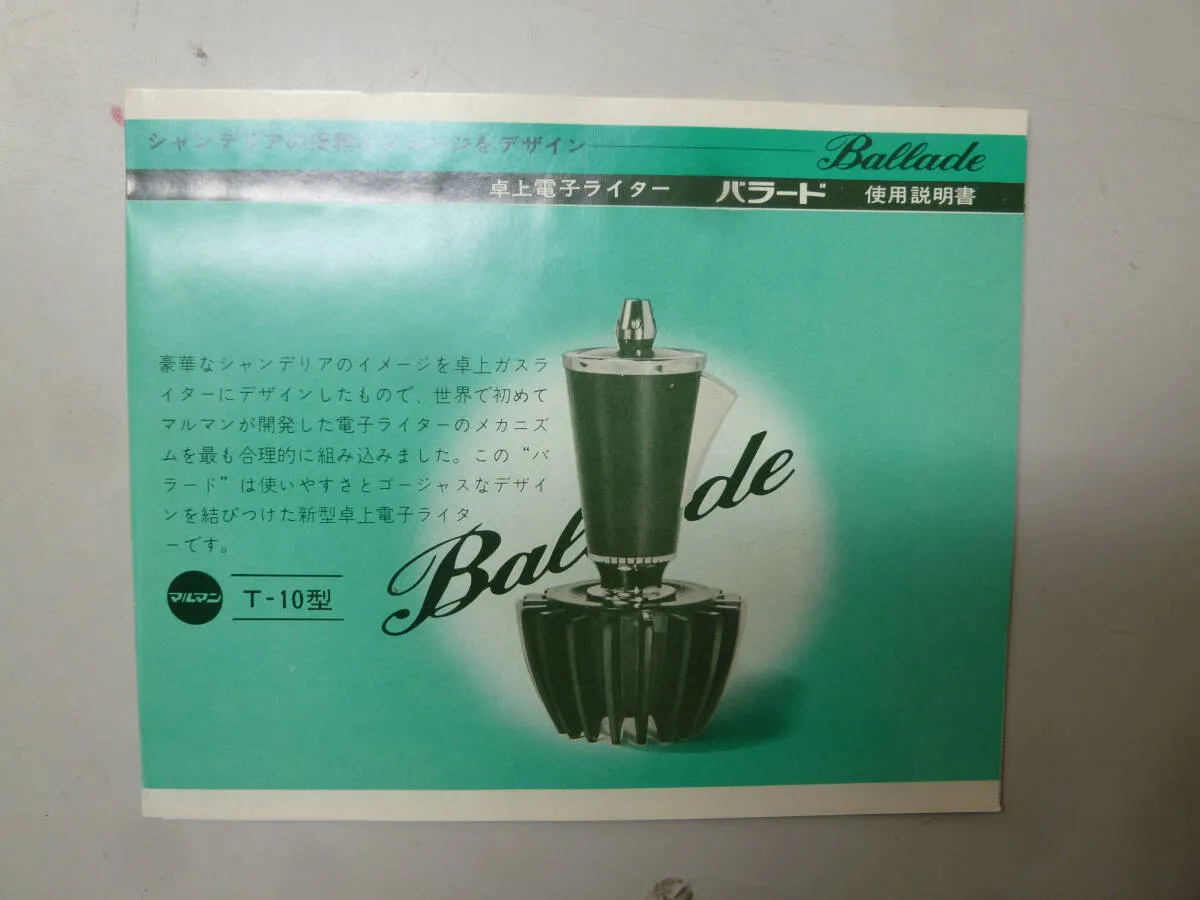 Item photo