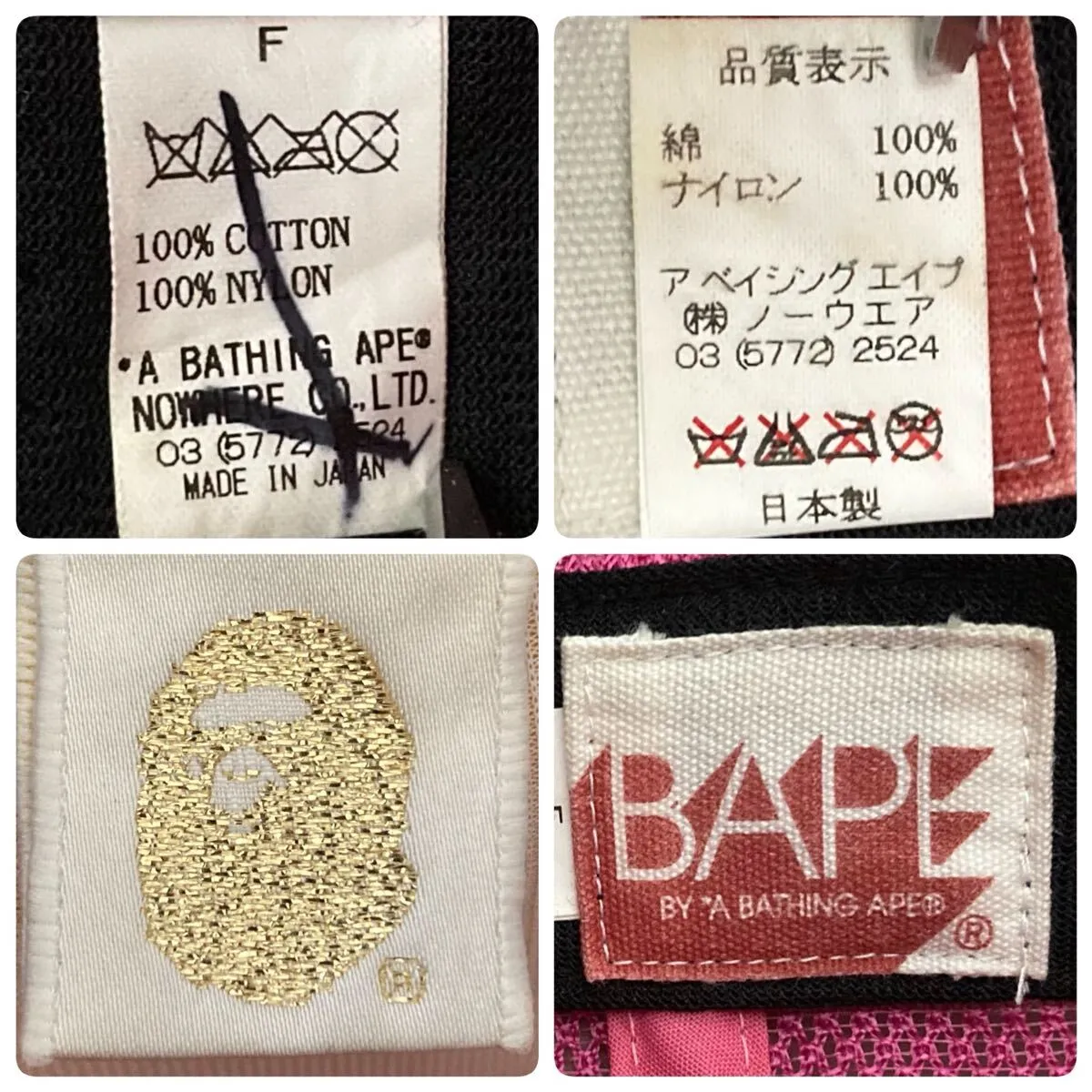 Item photo
