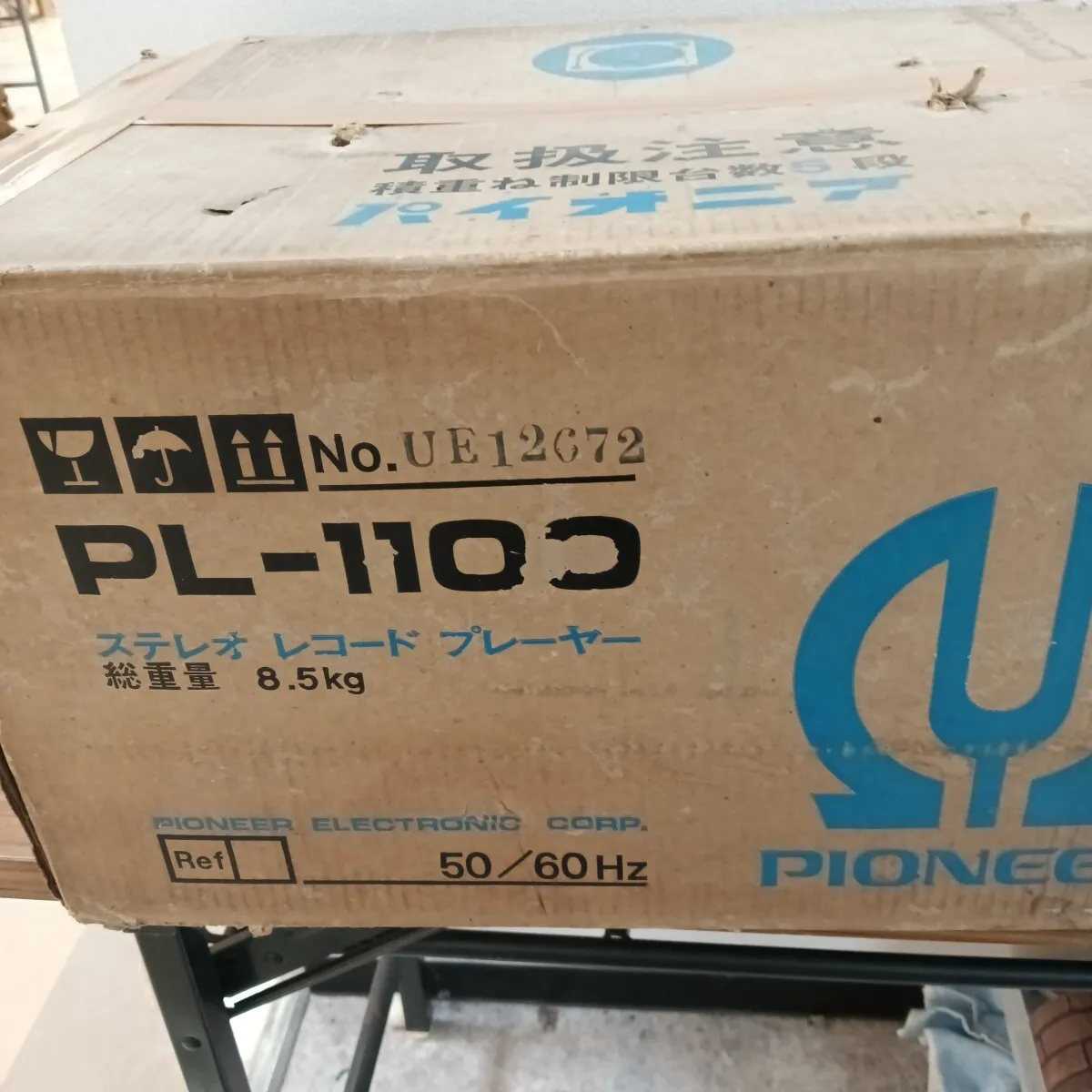 Item photo