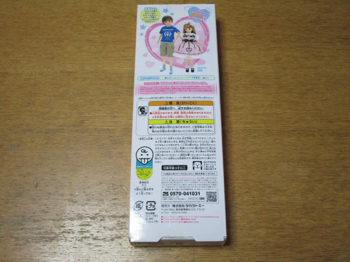 Item photo