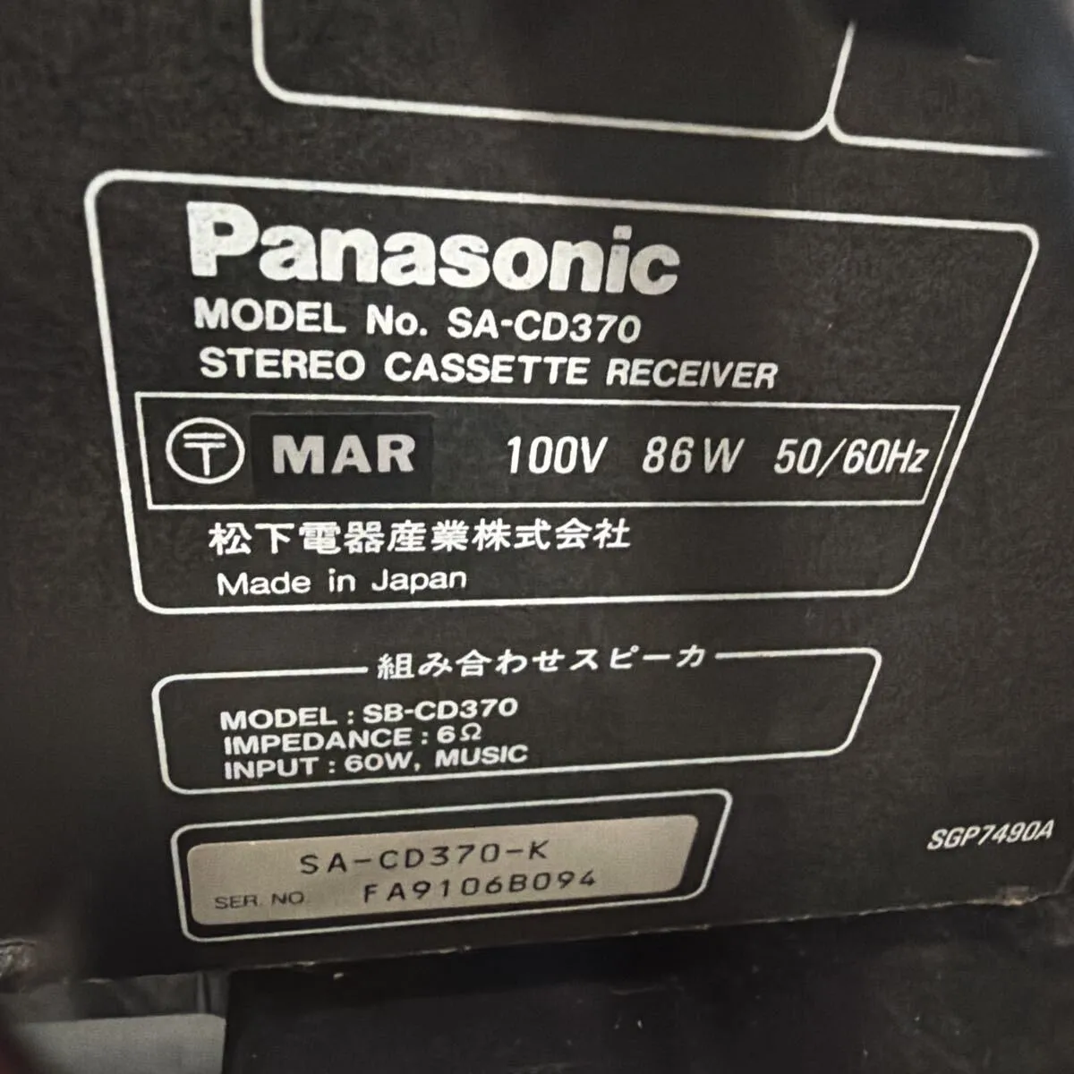 Item photo