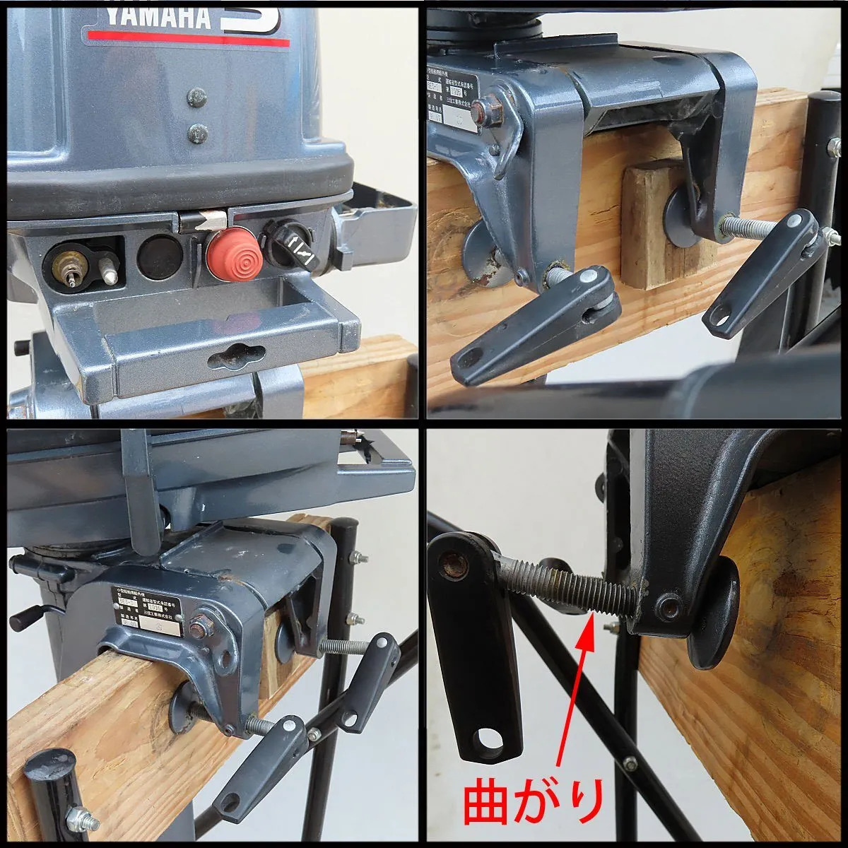 Item photo