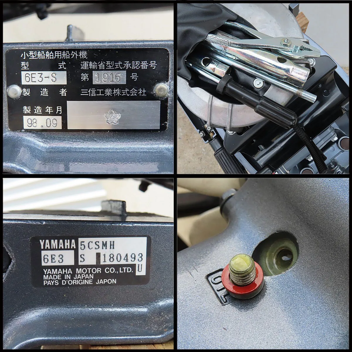 Item photo