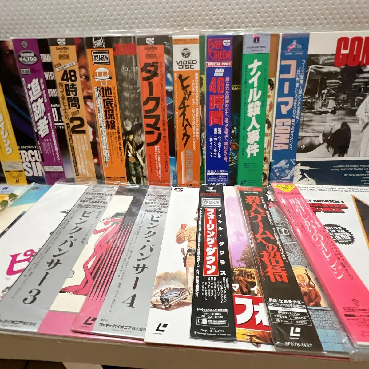 Item photo