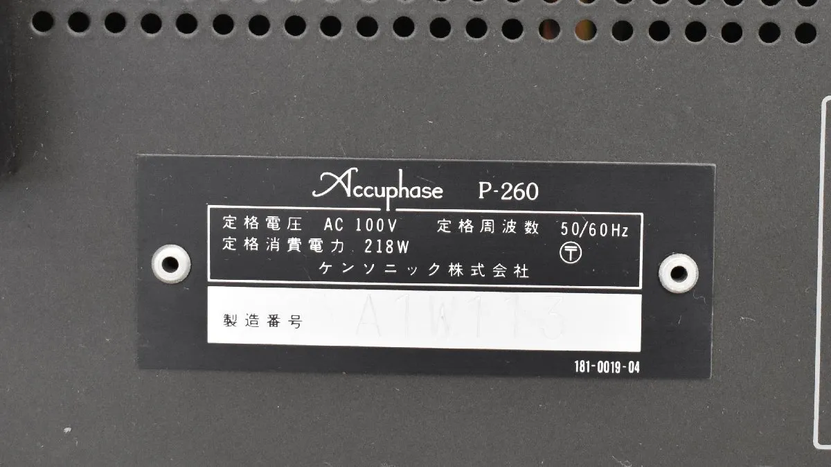Item photo
