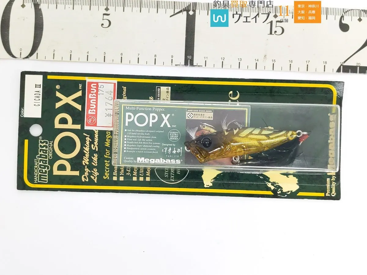 Item photo
