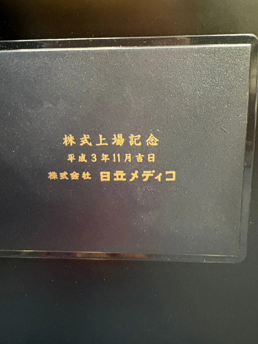 Item photo