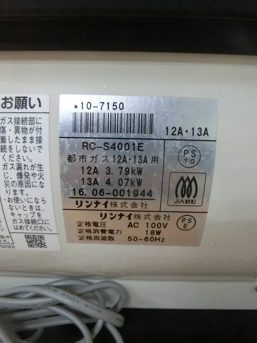 Item photo