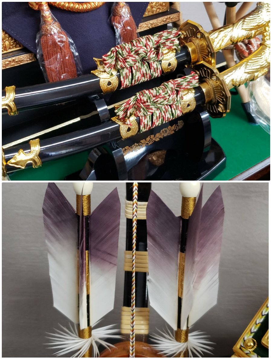 Item photo