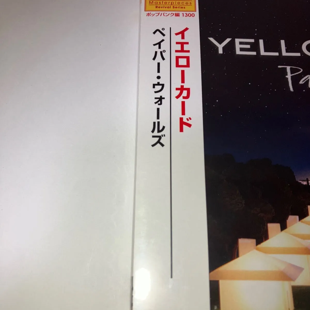 Item photo
