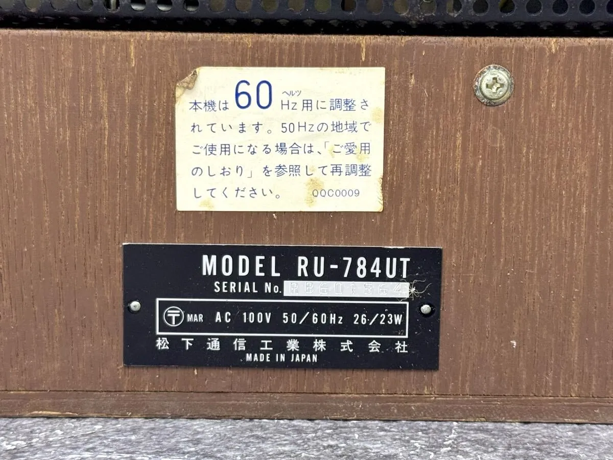 Item photo