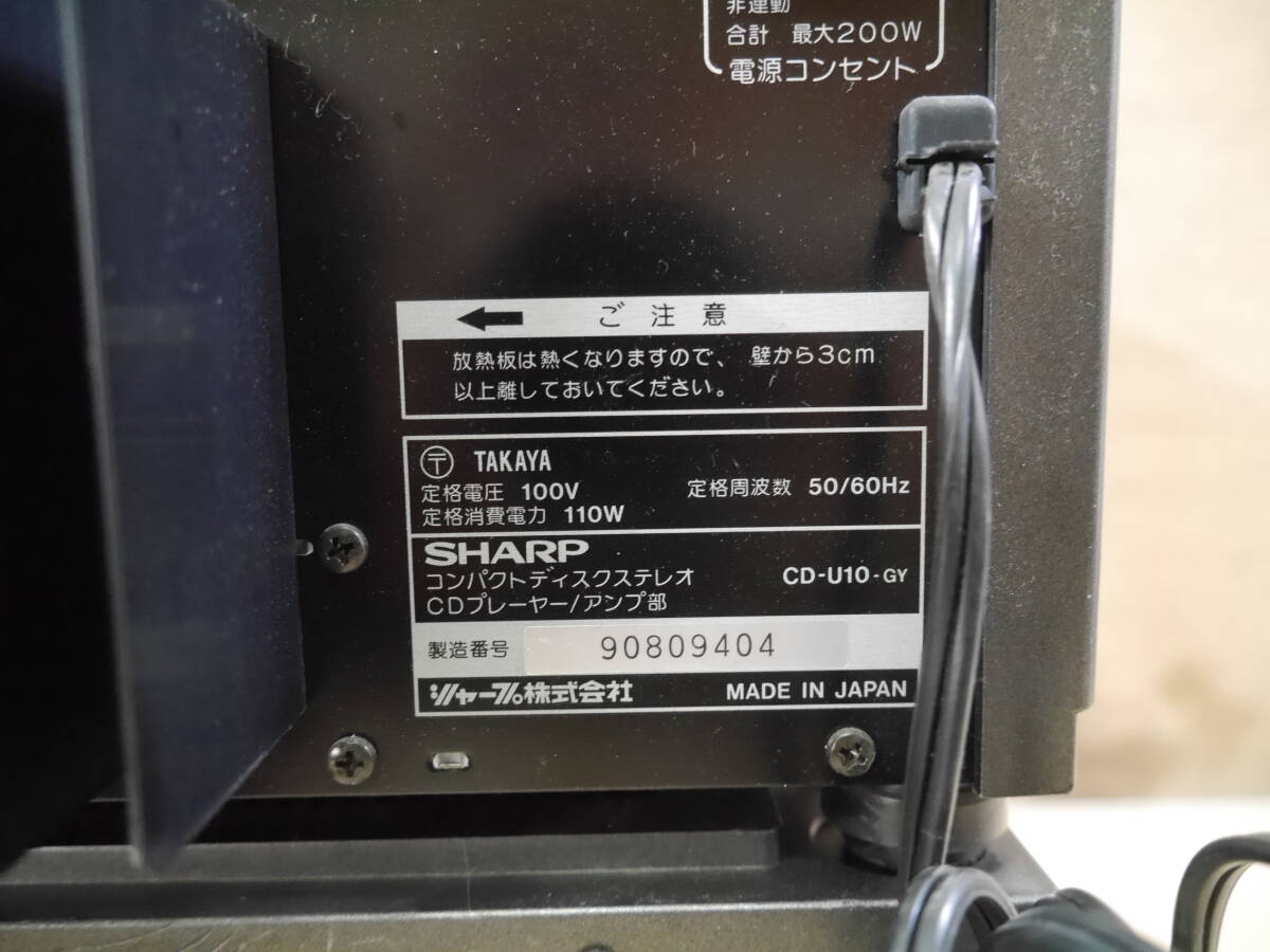 Item photo