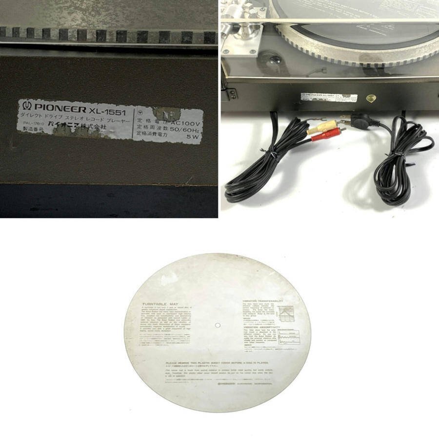 Item photo