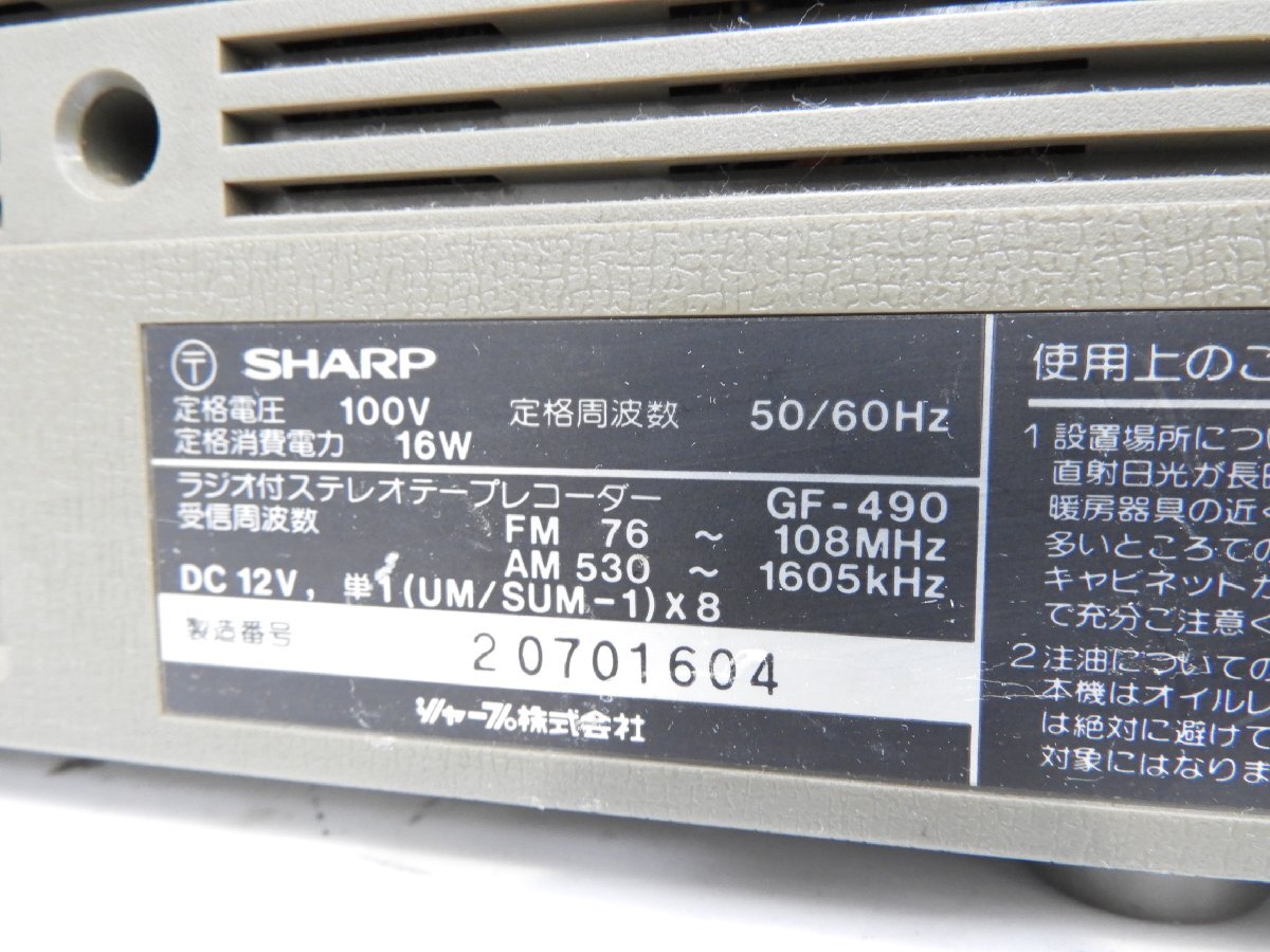 Item photo