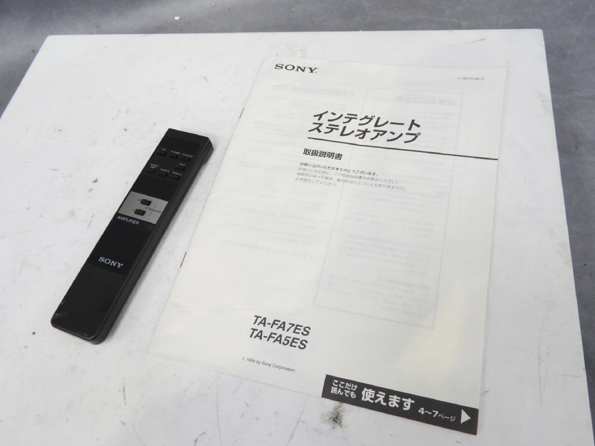 Item photo