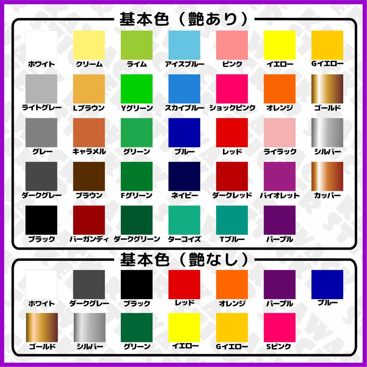Item photo
