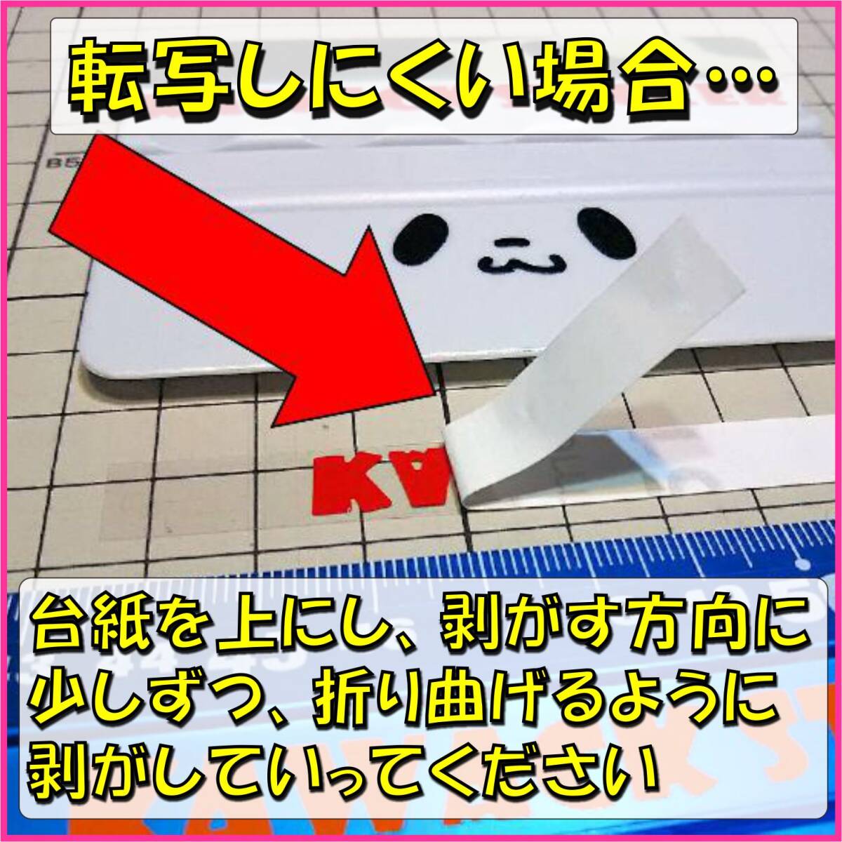 Item photo