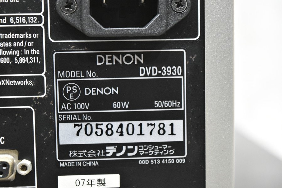 Item photo