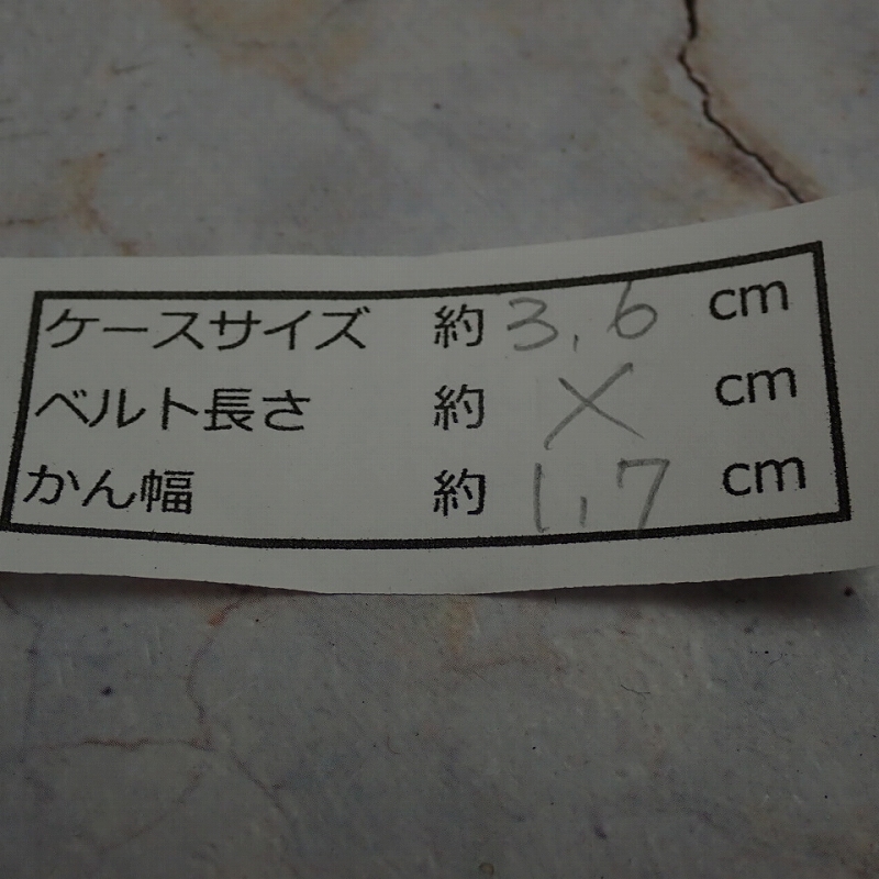 Item photo