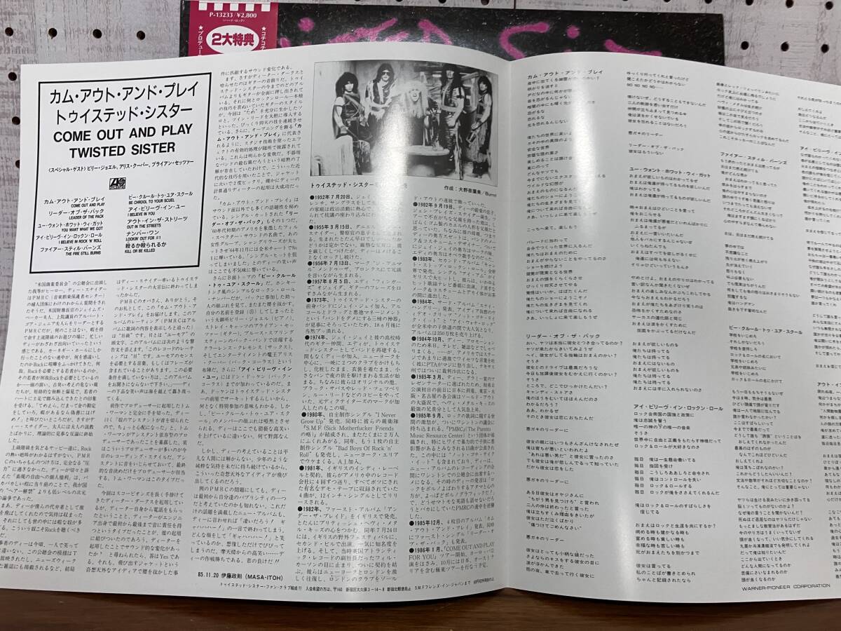 Item photo
