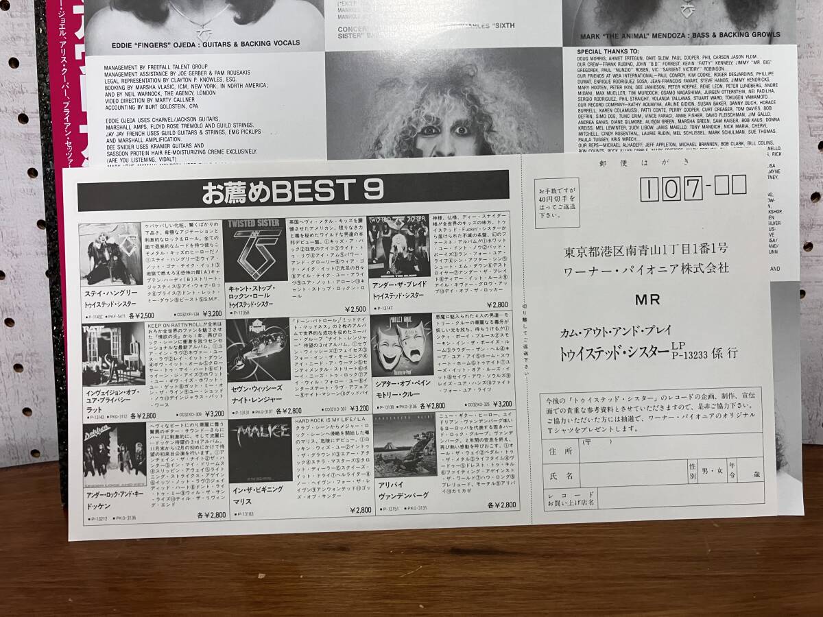 Item photo