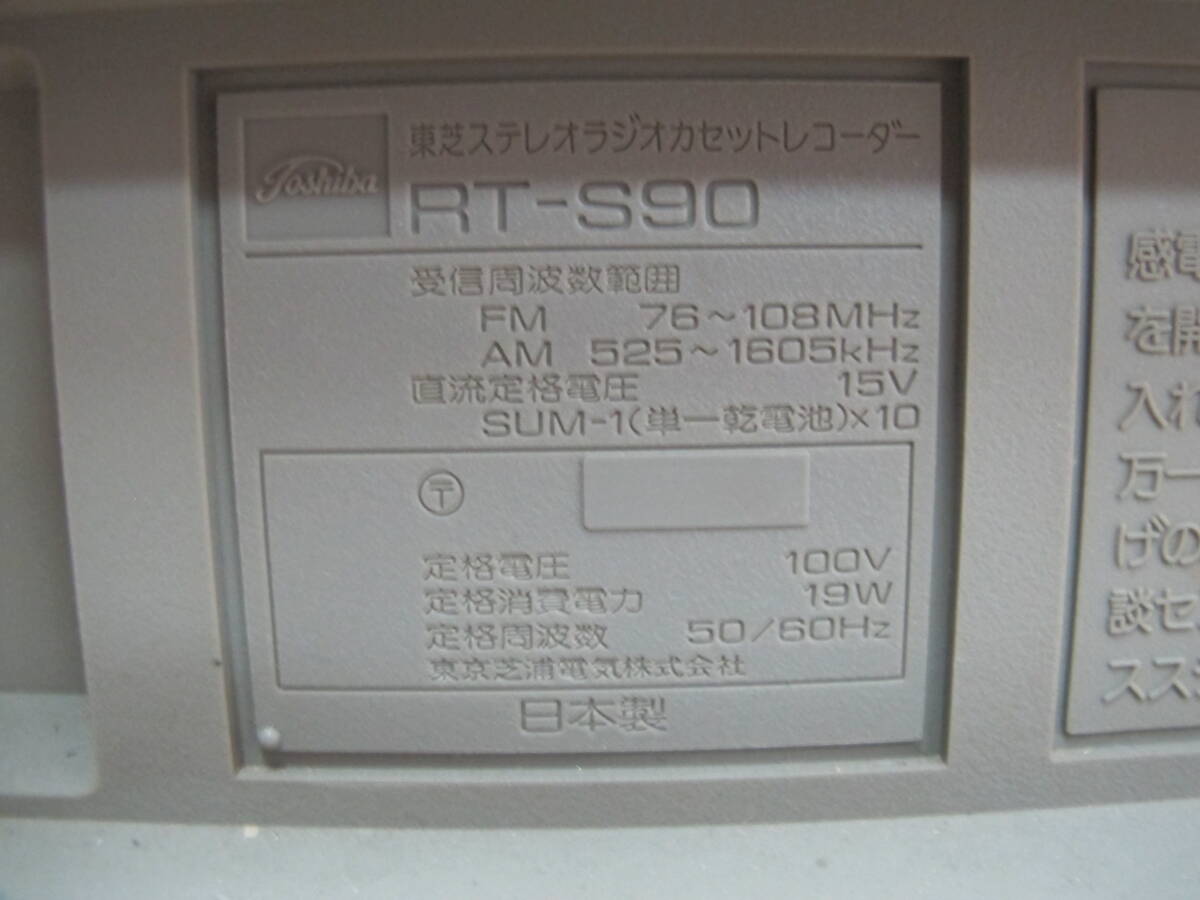 Item photo