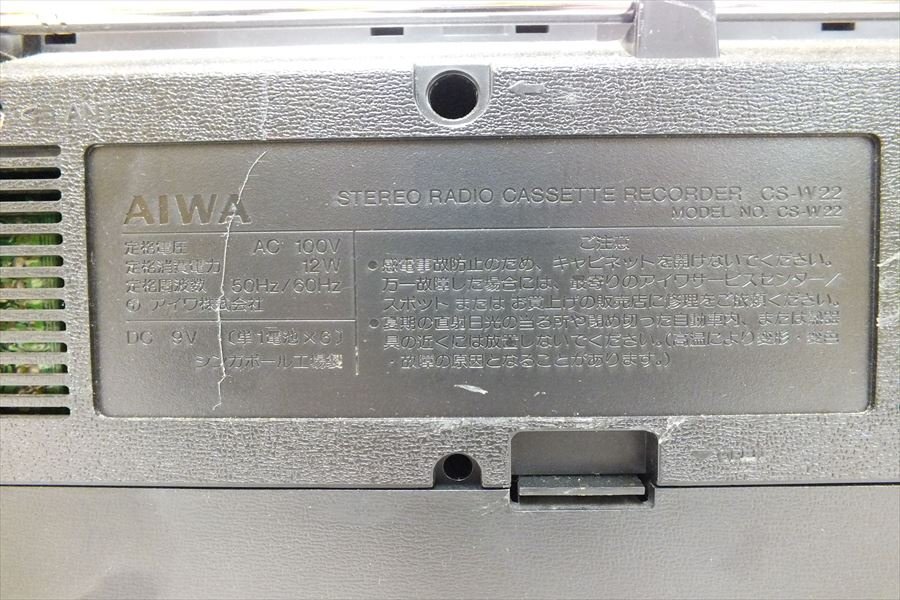 Item photo