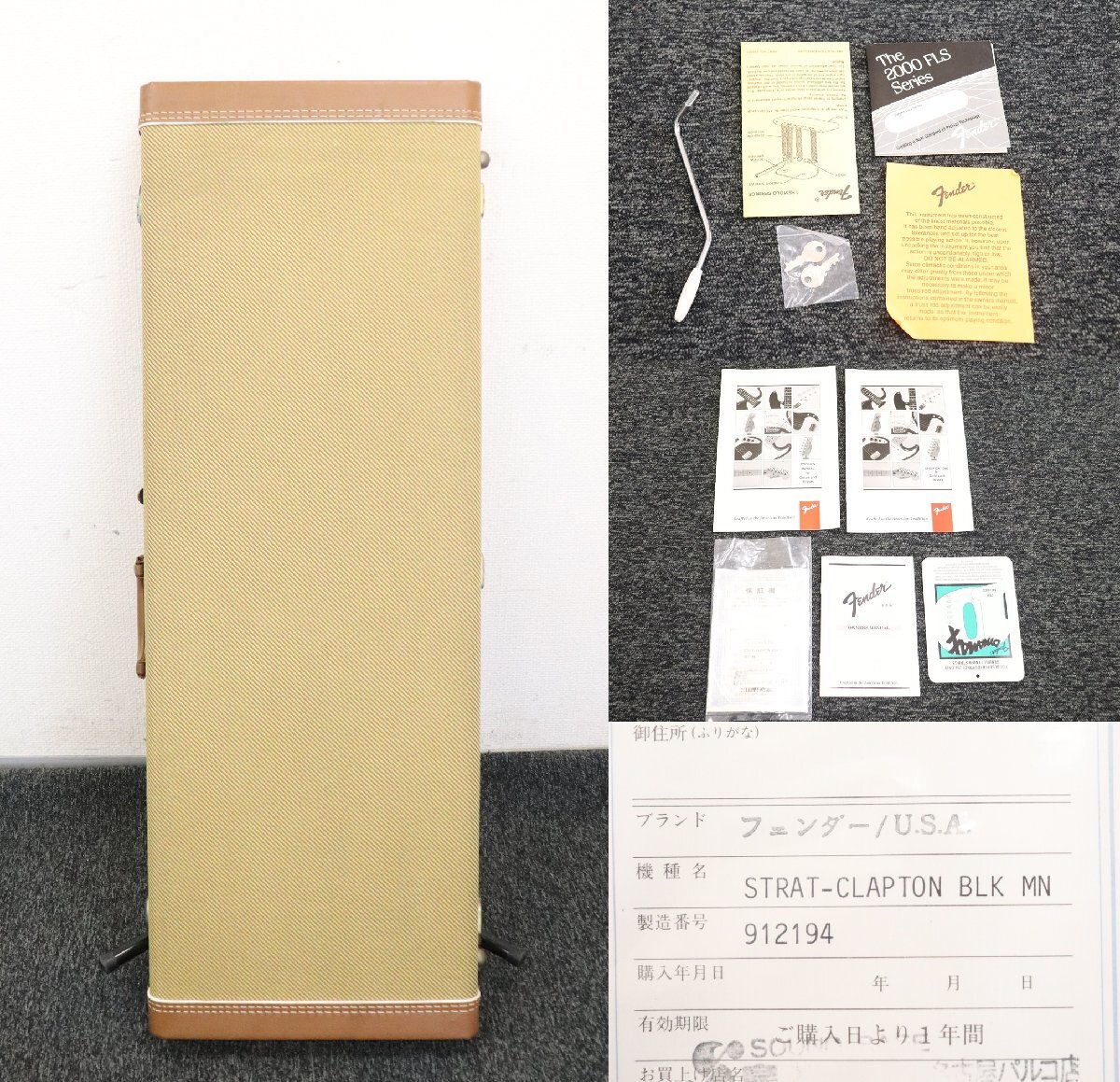 Item photo