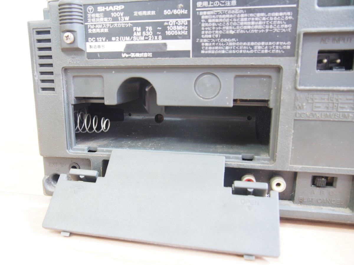 Item photo