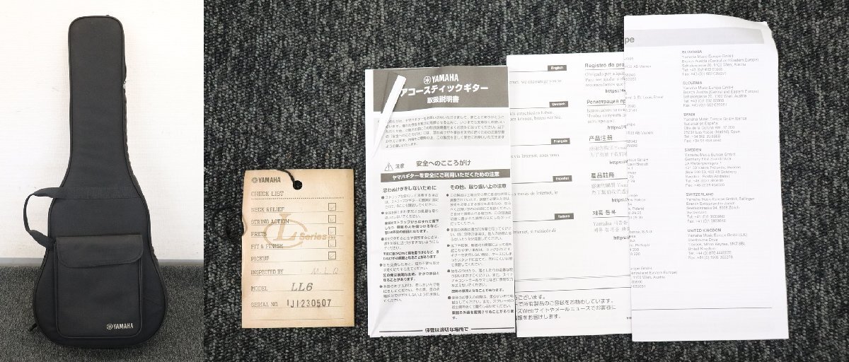 Item photo
