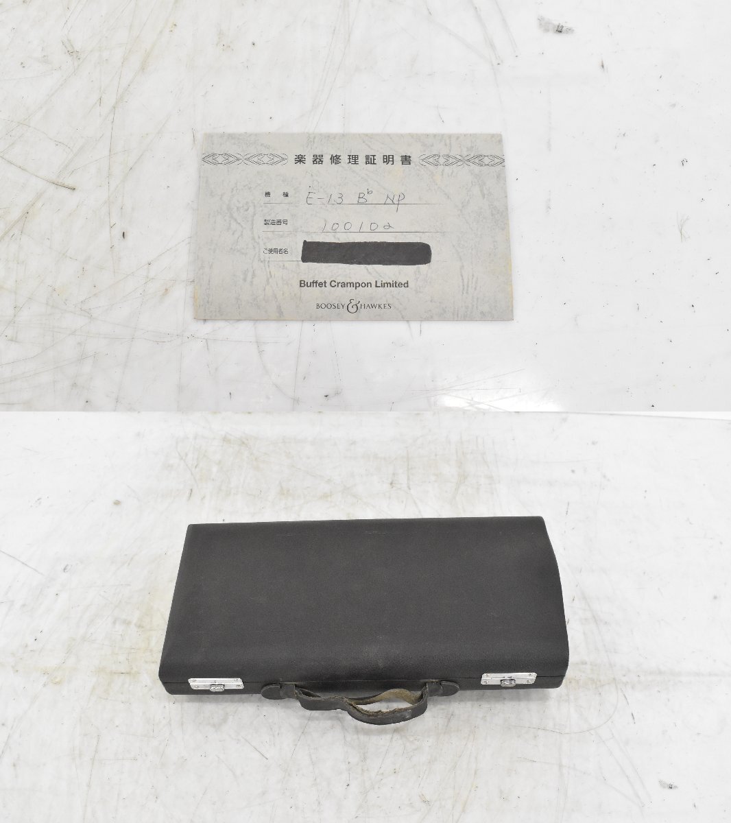 Item photo