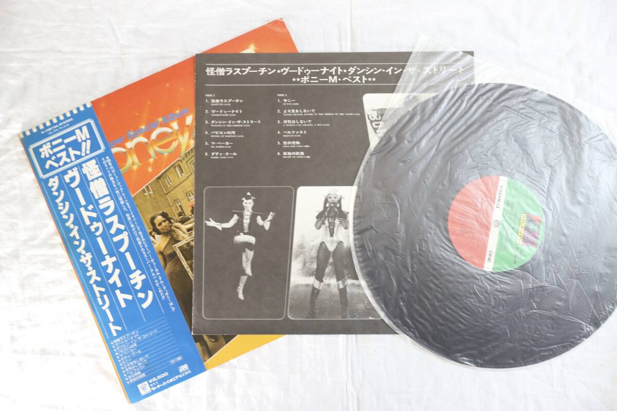 Item photo